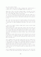 19세기 근대미술(프랑스화가) 10페이지