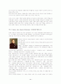 19세기 근대미술(프랑스화가) 11페이지