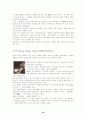 19세기 근대미술(프랑스화가) 16페이지