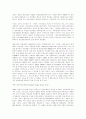 각국의 정당 4페이지
