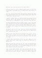 각국의 정당 9페이지