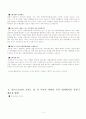 독립영화 전문 배급사 인디스토리에 대한 분석-방문기포함 3페이지