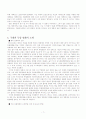 독립영화 전문 배급사 인디스토리에 대한 분석-방문기포함 7페이지