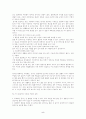한국사회에서의 동거문제에 대한 분석 5페이지
