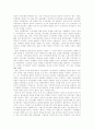 주민참여 : 민주주의의 핵심적 가치 2페이지