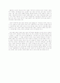 지방자치 정당공천 배제론에 부쳐 2페이지