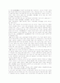 영화 징기스칸을 감상한 후 3페이지