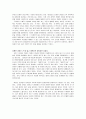영화,TV드라마에서의 여성의 모습 7페이지