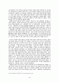  낭만파 차이코프스키 생애와 작품 8페이지