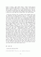  낭만파 차이코프스키 생애와 작품 9페이지