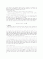 영문학사 6페이지