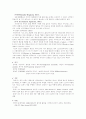 영문학사 14페이지