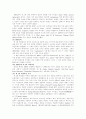 영문학사 34페이지