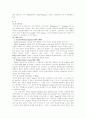 영문학사 35페이지