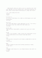 테마파크의 개념 5페이지