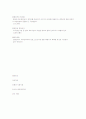 테마파크의 개념 6페이지
