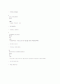테마파크의 개념 16페이지