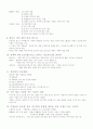인맥만들기 2페이지