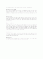 사례관리 2페이지