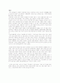 동남아 지역에 일고 있는 반한 감정의 원인과 그 대응방안 2페이지