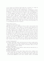 루마니아의 공산화 6페이지