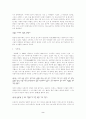 [인문과학] 이태준의 단편소설에 대하여.. 2페이지
