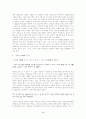 [인문과학] 이태준의 단편소설에 대하여.. 3페이지
