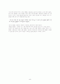[인문과학] 이태준의 단편소설에 대하여.. 5페이지