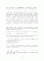 이태준의 단편소설에 대하여.. 3페이지