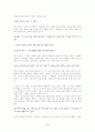 이태준의 '해방전후'와 한설야의 '사방공사' '합숙소의 밤' '과도기' '씨름'에 대하여.. 3페이지