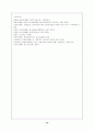 청년과 학업, 진로, 미래설계 19페이지