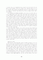 정책학 우수사례 모음 39페이지