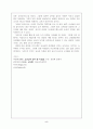  '교육의 질은 교사의 질을 넘어설 수 없다'는 의견에 대하여; ① 그 의미는, ② 그 이유는, ③ 본인의 의견은.....? 5페이지