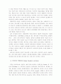 레이더에 대하여 ... 19페이지