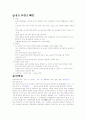 총트리할로메탄 1페이지