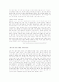 서편제 줄거리와 감독이 보이고자한 길의 의미 및 시간적 관점에 따른 각각의 줄거리 구성 1페이지