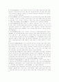 한국정당사 5페이지