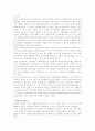 한국정당사 7페이지