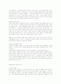 [사회과학] GATT와 WTO의 비교  3페이지