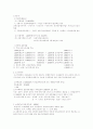 내가 낸 세금 1페이지