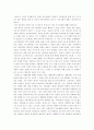 넥스트소사이어티 2페이지