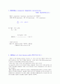 적혈구 지수 5페이지