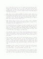 SOFA의 문제점과 개정사항에 대하여 9페이지