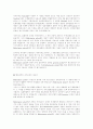헬리코박터 파이로이는 무엇인가 7페이지