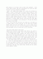 헤로도토스의역사 5페이지