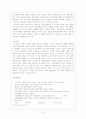 실리콘 밸리와 테헤란 밸리, 인도의 IT 산업 8페이지