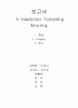 영시Valediction 1페이지
