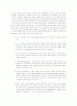 유방암 리포트 3페이지