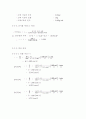 충진층 포말 ABSTRACT 8페이지