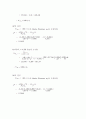 충진층 포말 ABSTRACT 11페이지